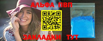 метамфетамин Донецк