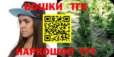 метамфетамин Донецк