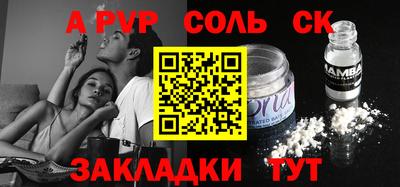 скорость mdpv Апшеронск