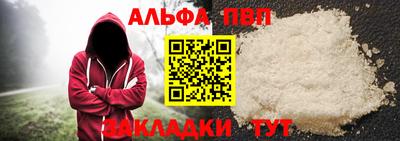 героин Апрелевка