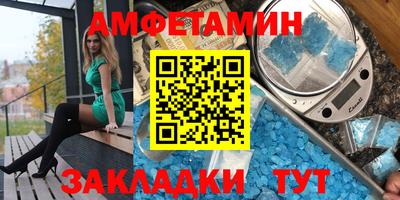 меф Абакан