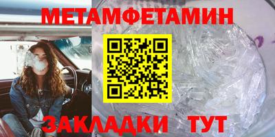 скорость mdpv Апшеронск