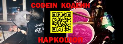 скорость mdpv Апшеронск