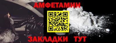 мескалин Аргун