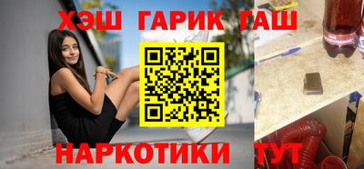 героин Апрелевка