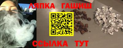 героин Апрелевка