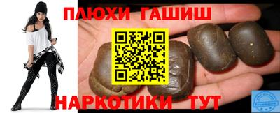 метамфетамин Донецк