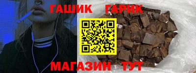 мескалин Аргун