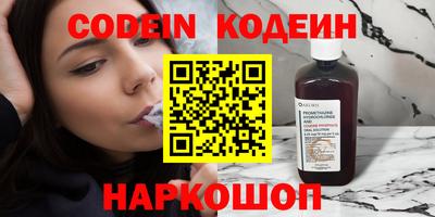 метамфетамин Донецк