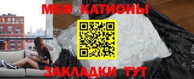 метамфетамин Донецк