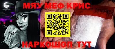 метамфетамин Донецк