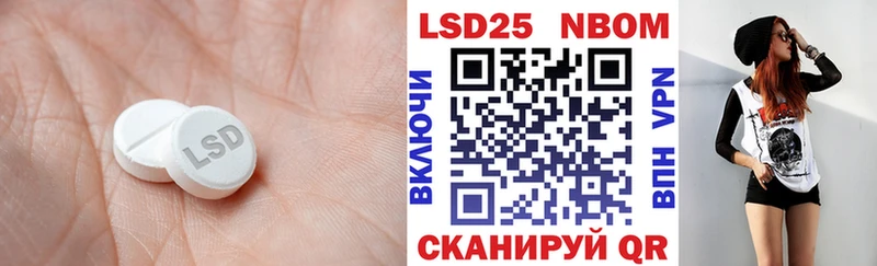LSD-25 экстази ecstasy  Новочебоксарск 