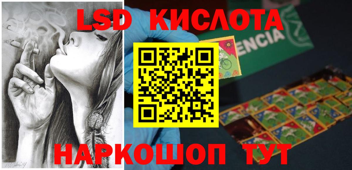 Лсд 25 экстази ecstasy Новочебоксарск