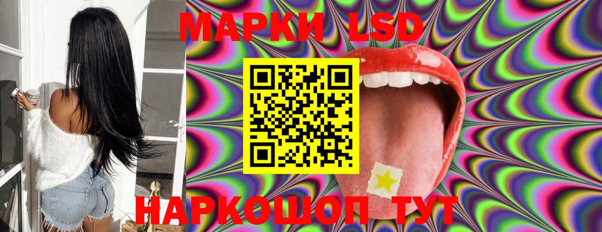 LSD-25 экстази ecstasy  Вход с VPN  Новочебоксарск  Лсд 25 экстази кислота 