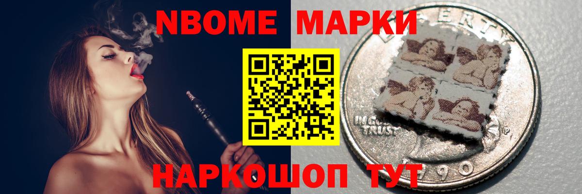 Мефедрон   MDMA  Cocaine  Вход с VPN  Новочебоксарск  ГАШ  Марихуана  ГАШ  Меф МЯУ МЯУ 