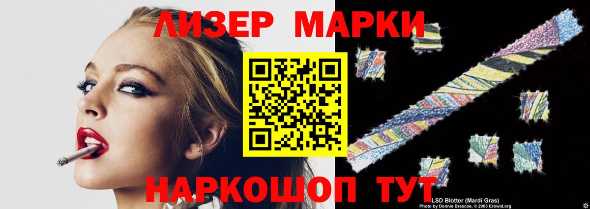 Лсд 25 экстази кислота  Новочебоксарск  LSD-25 экстази кислота 