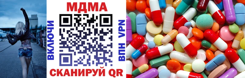 гидра вход  цена   Новочебоксарск  MDMA молли 