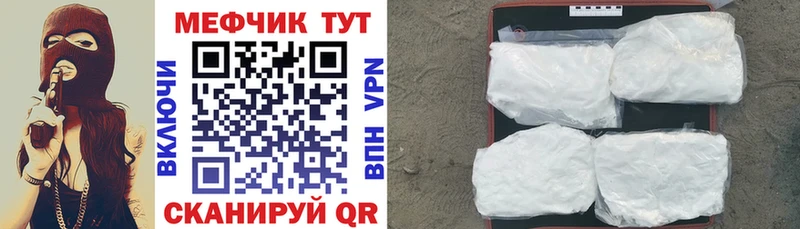 Мефедрон 4 MMC  Новочебоксарск 