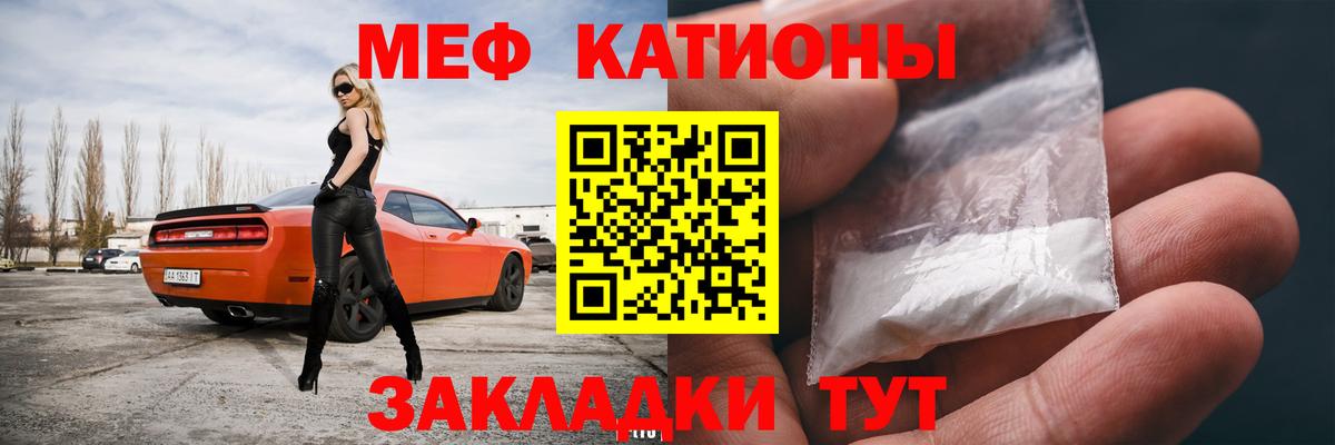 Новочебоксарск  Мефедрон мука  Меф  Вход с VPN  Меф  МЕФ мука 