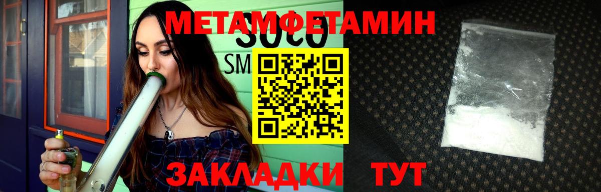 Метамфетамин витя  Метамфетамин витя  Новочебоксарск 