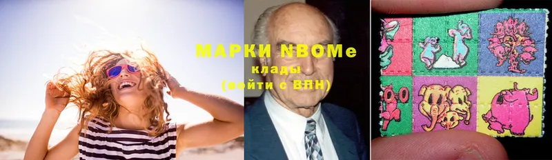 Марки N-bome 1,8мг  кракен зеркало  Новочебоксарск 