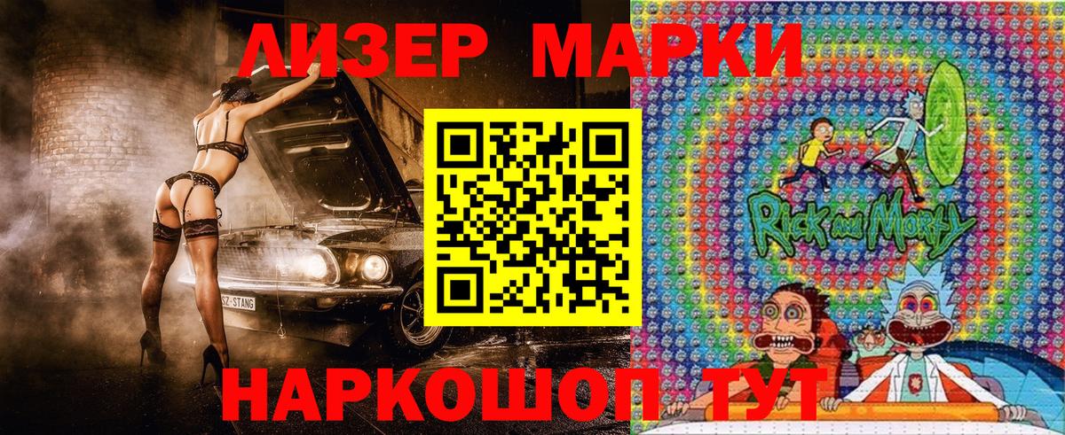 Марки N-bome 1500мкг  Новочебоксарск  Марки N-bome  Марки N-bome 1500мкг 
