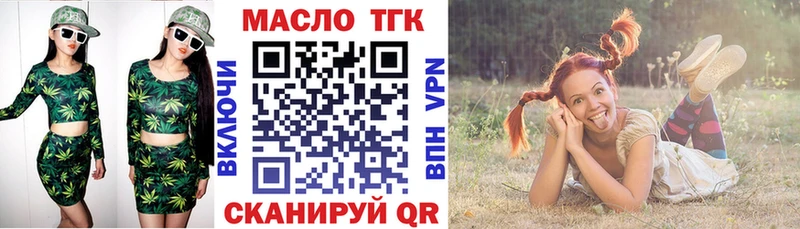 Дистиллят ТГК вейп с тгк  Новочебоксарск 