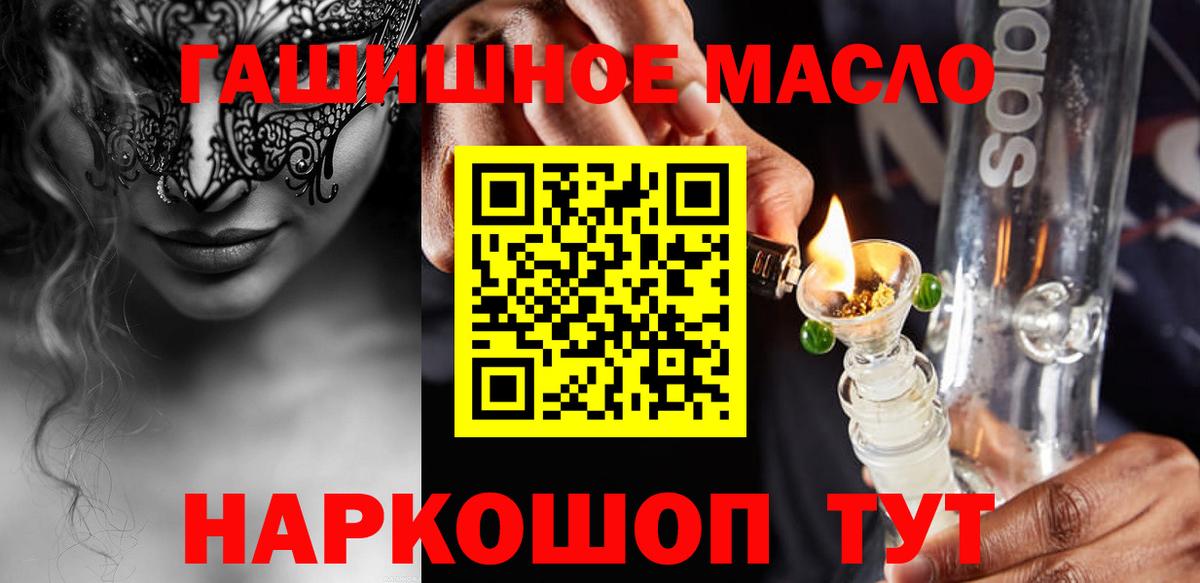 Дистиллят ТГК Wax Новочебоксарск