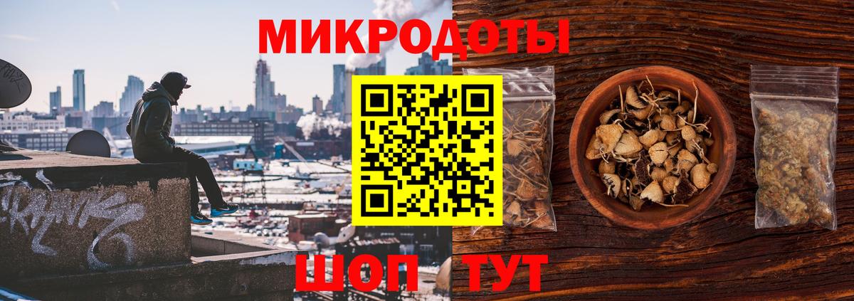 Псилоцибиновые грибы Magic Shrooms  Псилоцибиновые грибы прущие грибы  Вход с VPN  Новочебоксарск 